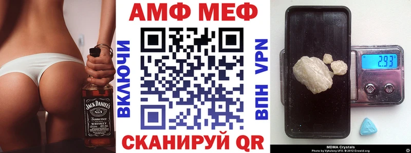 Amphetamine Premium  Купить где  Среднеуральск 