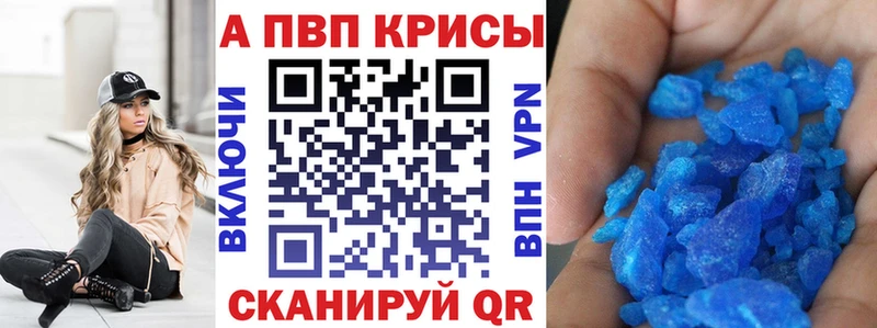 Alpha PVP СК КРИС Среднеуральск