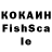 КЕТАМИН VHQ Manifest 1010