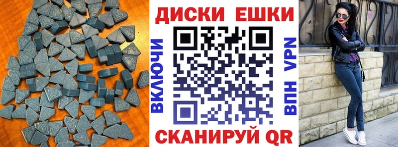 ЭКСТАЗИ DUBAI  Купить  Среднеуральск 