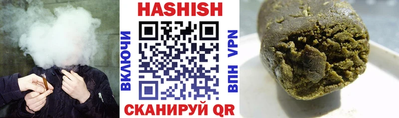 ГАШ хэш  Купить  Среднеуральск 
