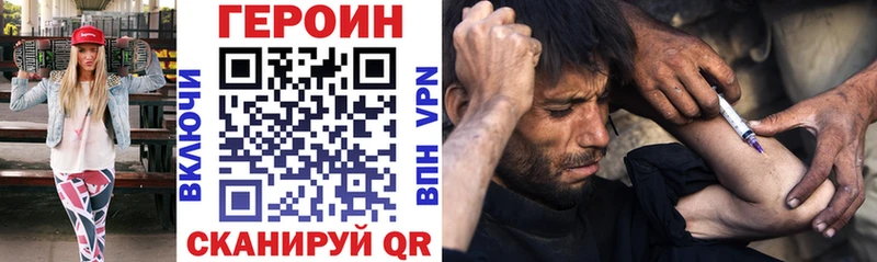 Купить закладки  Среднеуральск  ГЕРОИН афганец 
