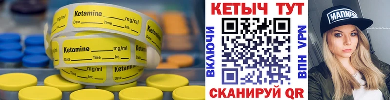 Купить закладки  Среднеуральск  КЕТАМИН ketamine 