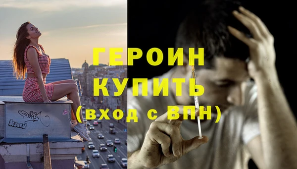 стафф Краснослободск