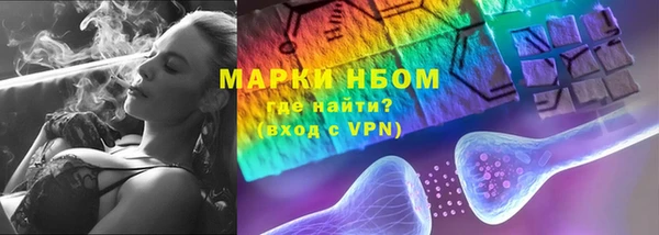стафф Краснослободск