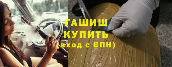 стафф Краснослободск