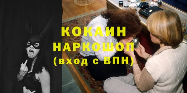 ALPHA-PVP Краснотурьинск