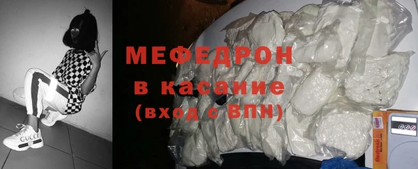 скорость mdpv Красноперекопск