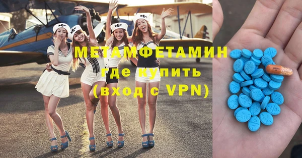 ALPHA-PVP Краснотурьинск