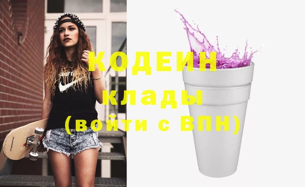 стафф Краснослободск