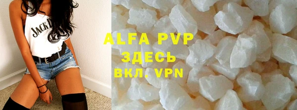 скорость mdpv Красноперекопск