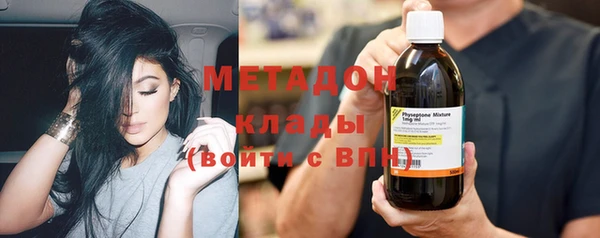 стафф Краснослободск