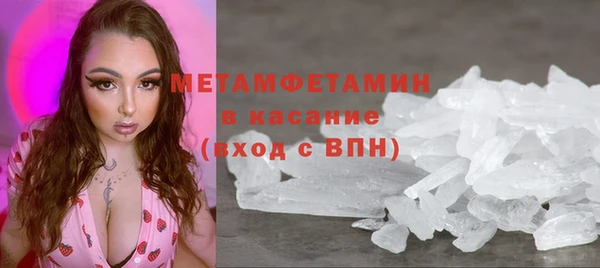 стафф Краснослободск