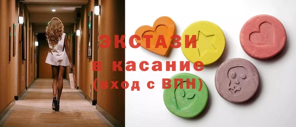 стафф Краснослободск