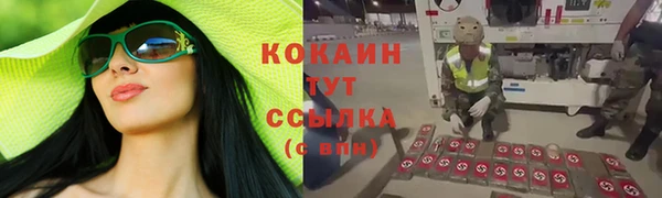 ALPHA-PVP Краснотурьинск