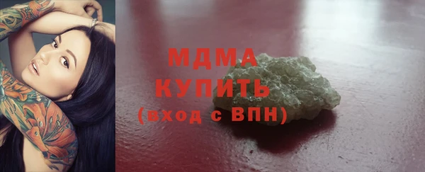 стафф Краснослободск