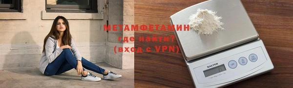 стафф Краснослободск