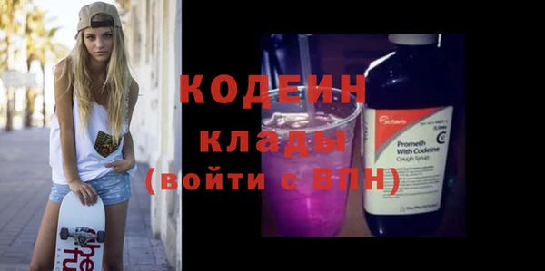 стафф Краснослободск