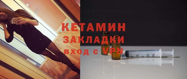 скорость mdpv Красноперекопск