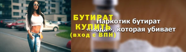 стафф Краснослободск