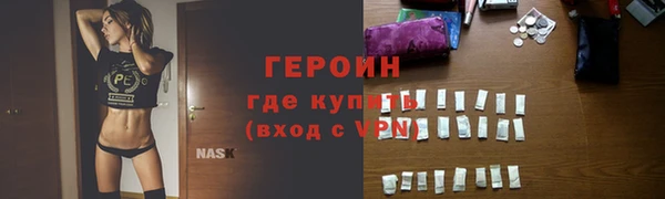 стафф Краснослободск