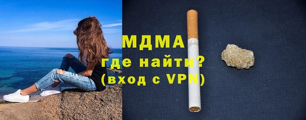 стафф Краснослободск