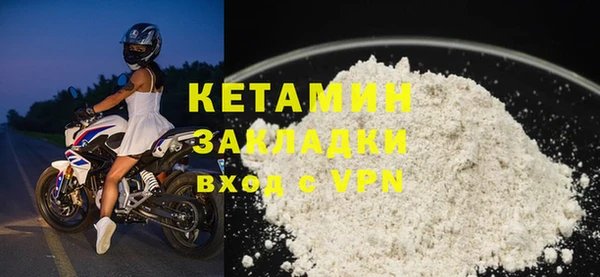 стафф Краснослободск