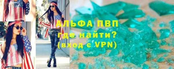 скорость mdpv Красноперекопск