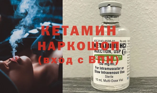 стафф Краснослободск