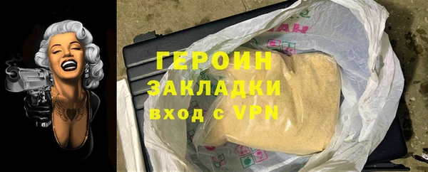 ALPHA-PVP Краснотурьинск
