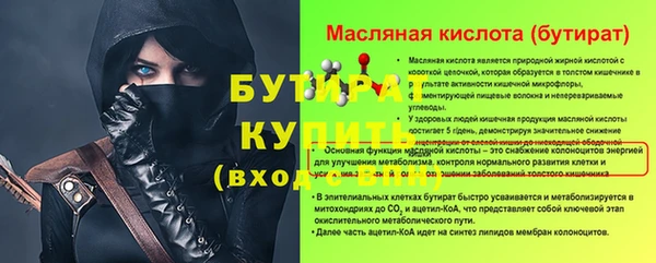 ALPHA-PVP Краснотурьинск