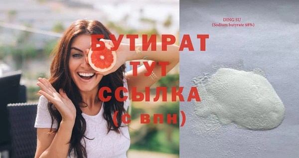 стафф Краснослободск