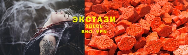 стафф Краснослободск