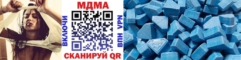 MDMA VHQ  Купить  Среднеуральск 