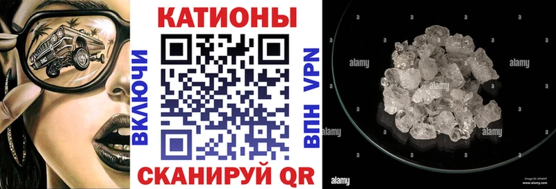 Купить  Среднеуральск  Мефедрон VHQ 