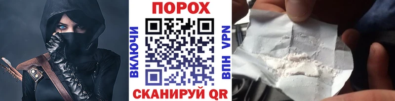 Первитин пудра  Купить  Среднеуральск 