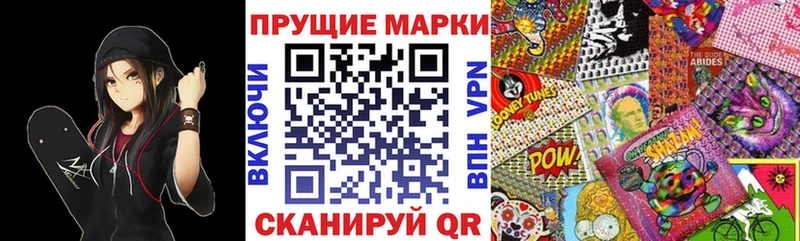 Марки NBOMe 1,8мг  Купить  Среднеуральск 