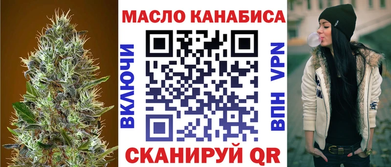 Купить где  Среднеуральск  ТГК жижа 